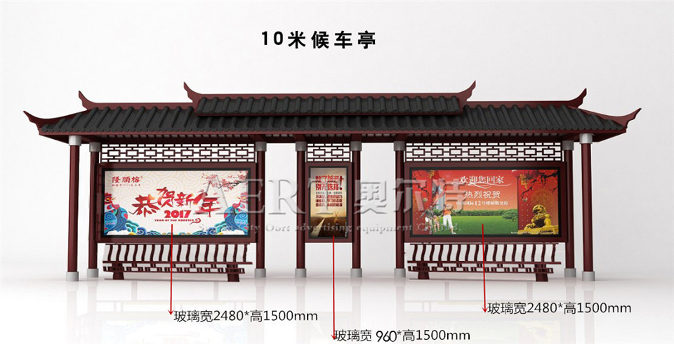雙層仿古候車(chē)亭
