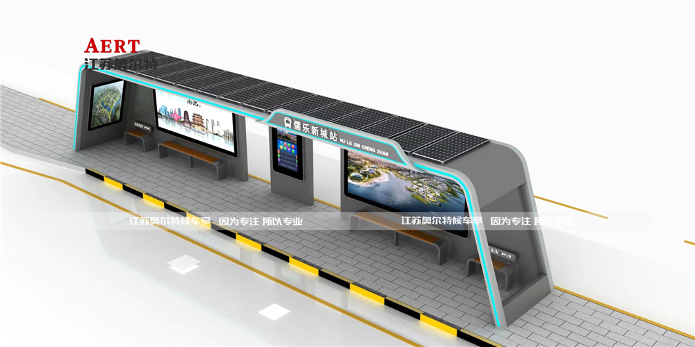 新款智慧公交候車(chē)亭