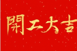 2019 _ 